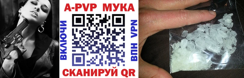 A-PVP СК КРИС  MEGA ССЫЛКА  Нижний Ломов  купить закладку 
