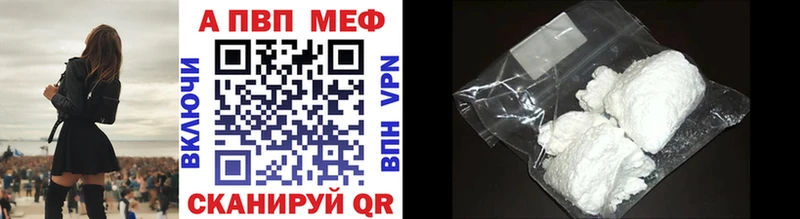 A-PVP СК Нижний Ломов