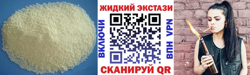 omg маркетплейс  Нижний Ломов  Бутират вода 