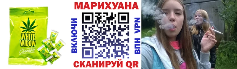 где можно купить   Нижний Ломов  Печенье с ТГК марихуана 