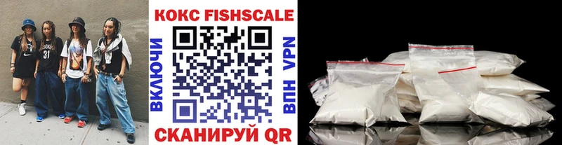 цена наркотик  кракен как войти  Кокаин VHQ  Нижний Ломов 