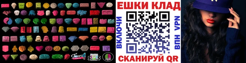 Ecstasy 300 mg  Нижний Ломов 