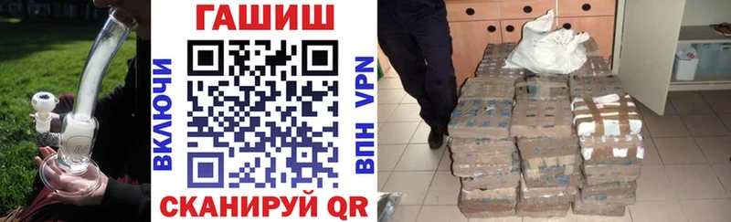 гидра маркетплейс  Нижний Ломов  ГАШИШ hashish 