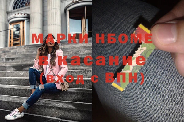 мескалин Абинск