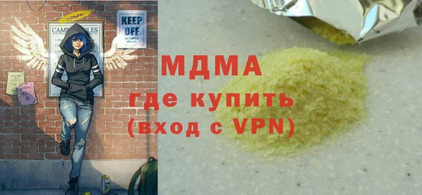 мдма Алексеевка
