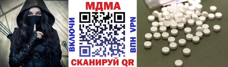 наркошоп  Нижний Ломов  MDMA молли 