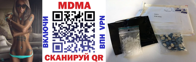 MDMA crystal Нижний Ломов