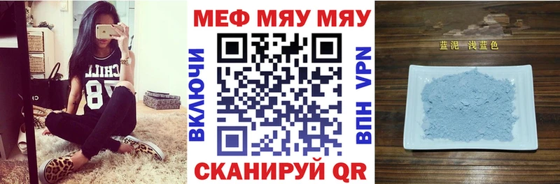 MEGA как войти  где можно купить   Нижний Ломов  Мефедрон 4 MMC 