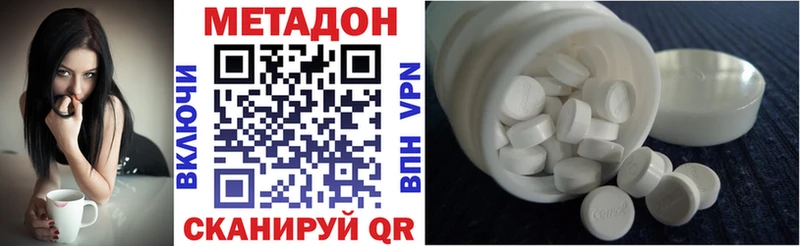 МЕТАДОН VHQ  Нижний Ломов 