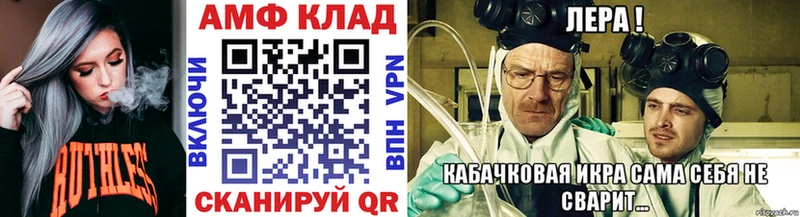 МЕТАМФЕТАМИН кристалл Нижний Ломов