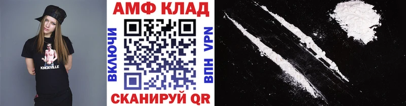 маркетплейс формула  Нижний Ломов  МЕТАМФЕТАМИН пудра 