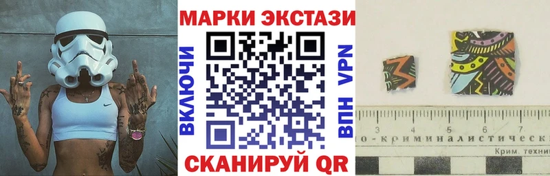 Марки NBOMe 1,5мг  Нижний Ломов 
