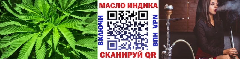 Дистиллят ТГК гашишное масло  Нижний Ломов 