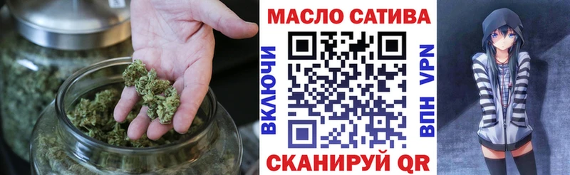 Дистиллят ТГК THC oil Нижний Ломов